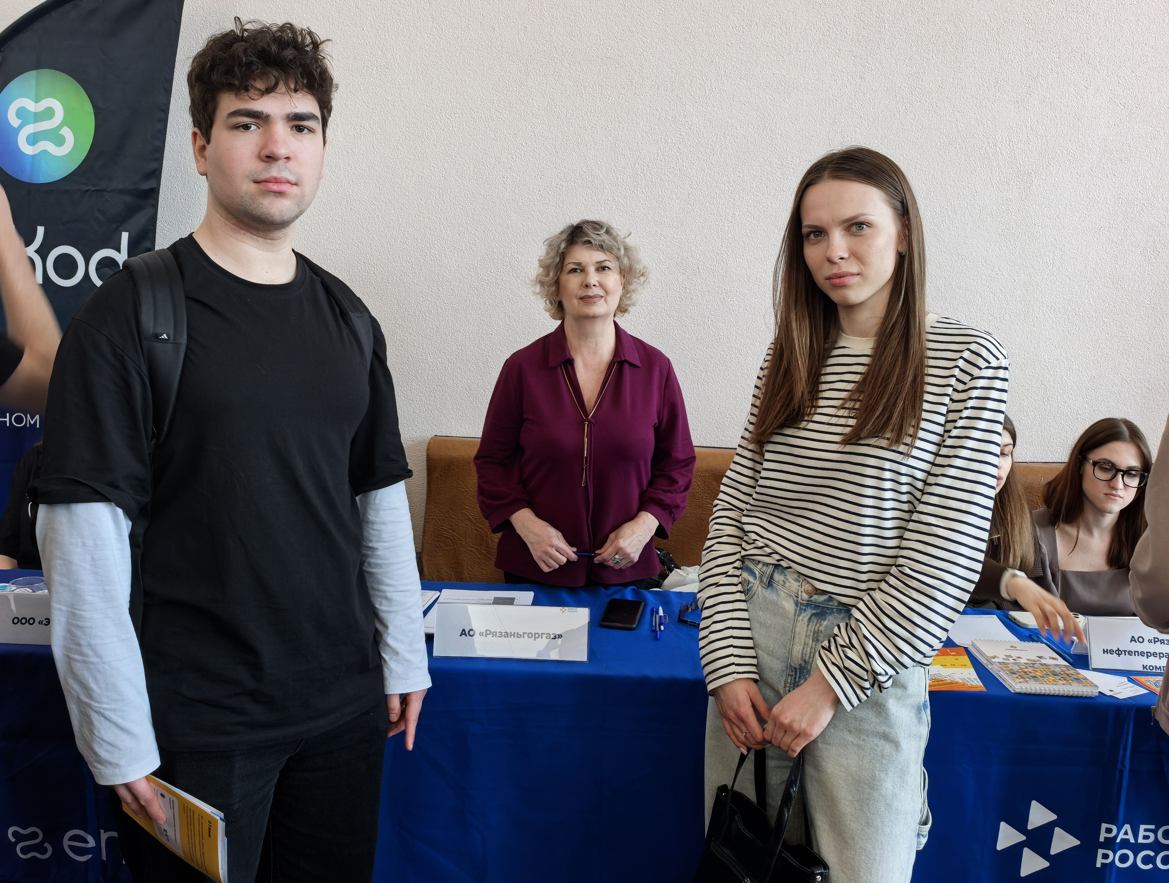 Кадровики «Рязаньгоргаз» приняли участие в ярмарке вакансий в Радиотехническом университете