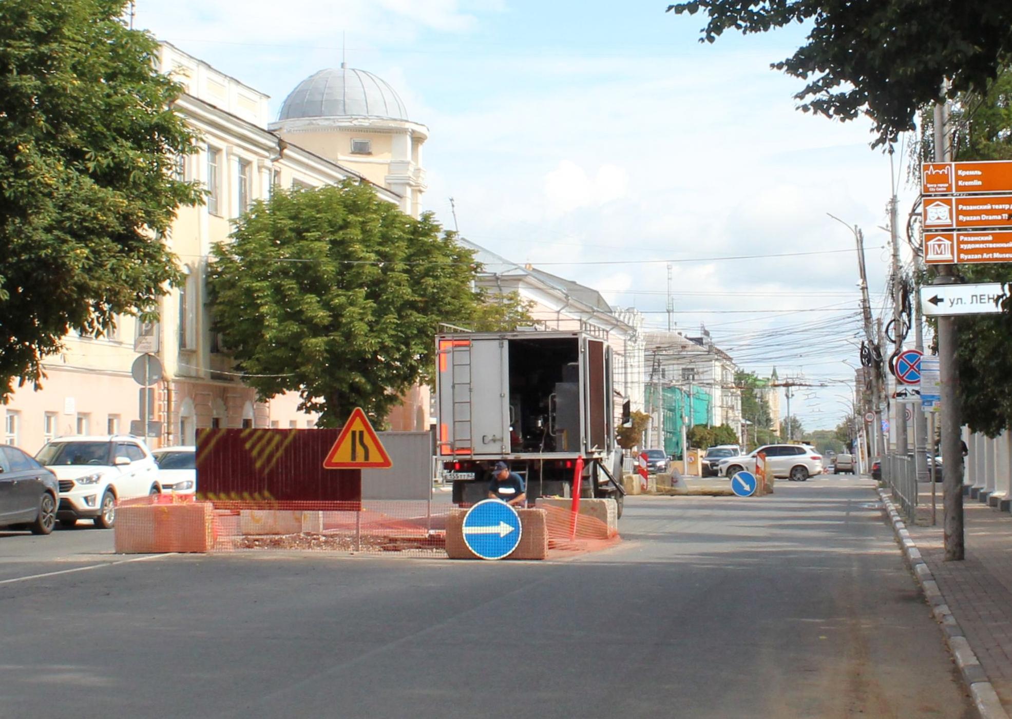 «Рязаньгоргаз» повысил надежность газоснабжения центральной части города